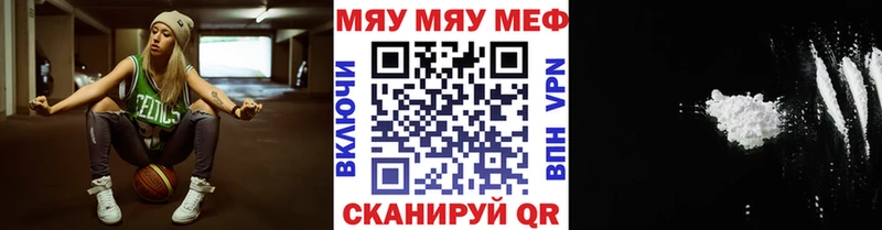 Как найти закладки Тайшет ГАШИШ  Меф 