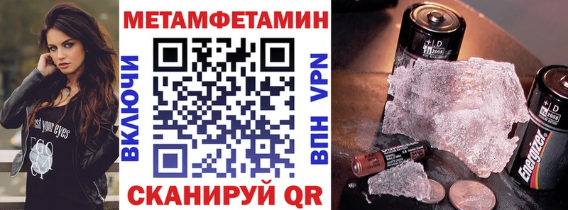 Amphetamine Premium  Тайшет 