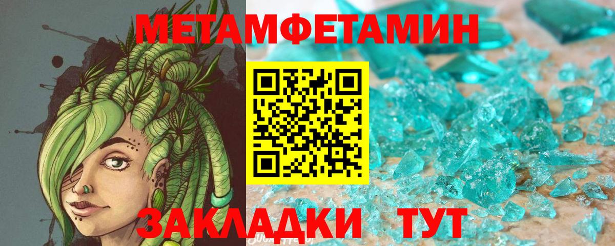 Тайшет  Канабис  МЕФ кристаллы  МДМА  Гашиш  A-PVP СК  