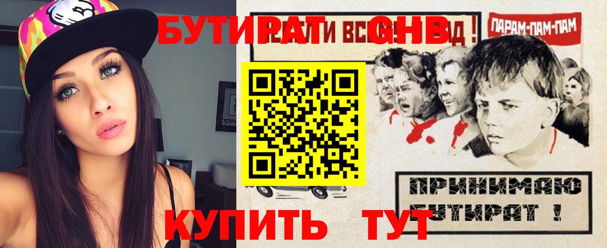 АМФЕТАМИН   КОКАИН  Лсд 25  МДМА  Каннабис  Как найти закладки?  Вход с VPN  Тайшет  Экстази  ГАШИШ  ГАШ  МЕФ кристаллы 