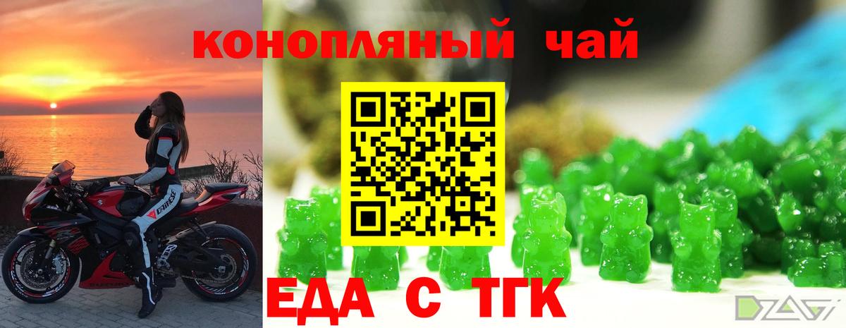 ГАШ Тайшет