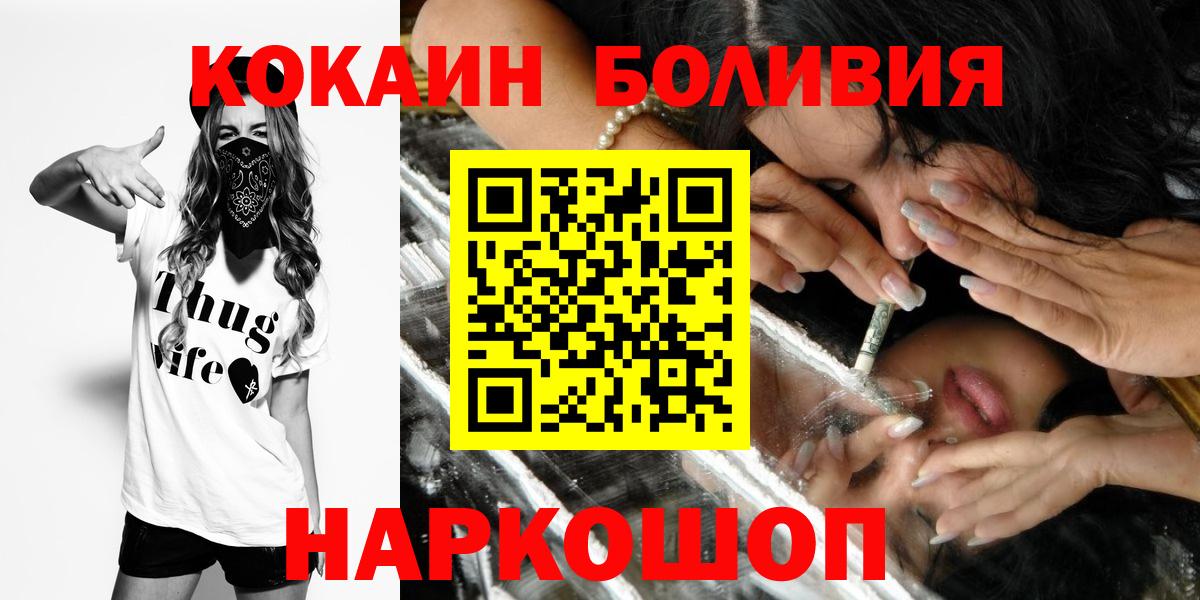 COCAIN 98%  Кокаин 98%  Тайшет 