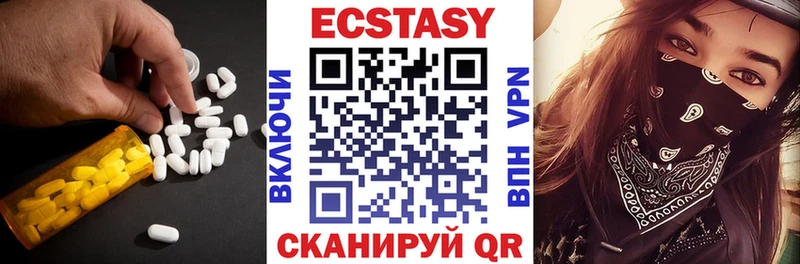 даркнет формула  Тайшет  Ecstasy Дубай 
