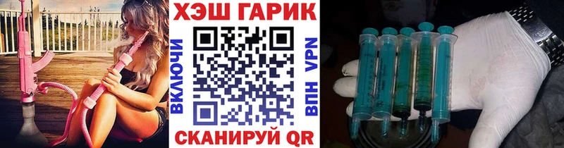 где найти наркотики OMG ссылки Гашиш индика сатива Тайшет