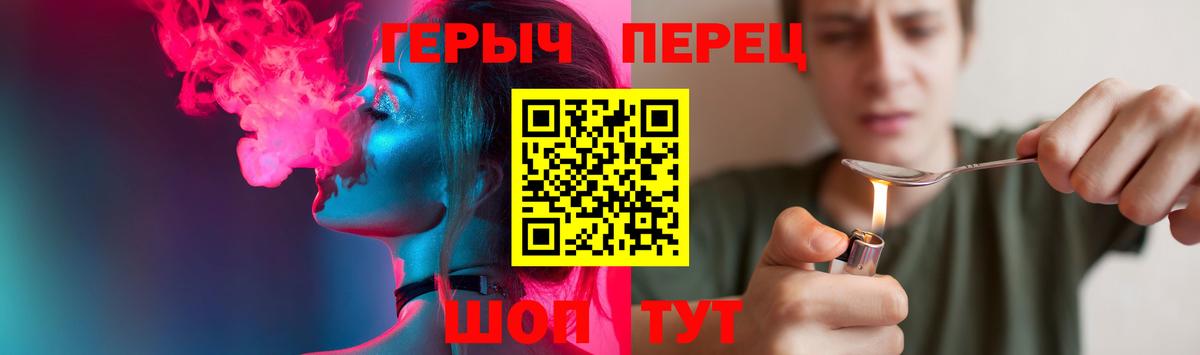 Тайшет  Героин афганец  Вход с VPN 