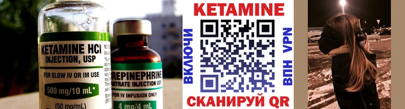 Кетамин VHQ  где найти наркотики  Тайшет 