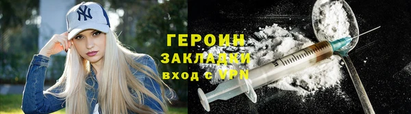 герыч Магадан