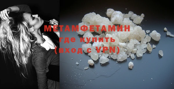 МДМА Магас
