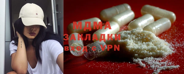 МДМА Магас
