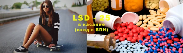 MDMA Premium VHQ Саяногорск