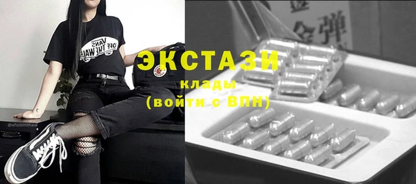 кокаин VHQ Володарск