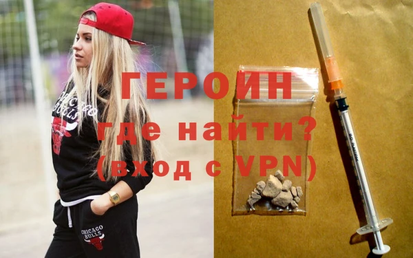 герыч Магадан