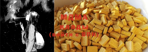 МДМА Магас