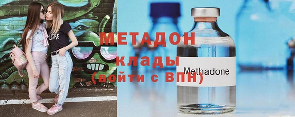 метамфетамин Волоколамск