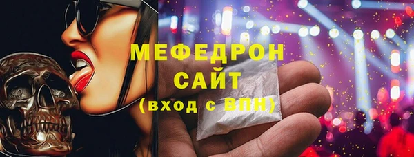 МДМА Магас