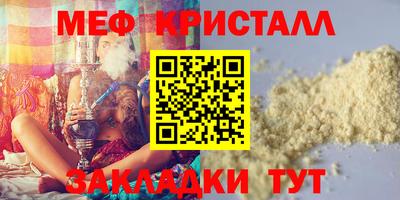 прущая мука Азнакаево