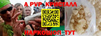 мефедрон Коммунар