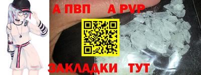 мефедрон Коммунар