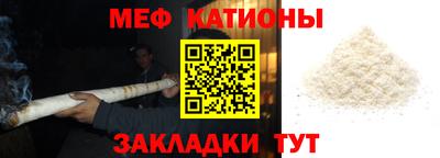 кокаин премиум Абакан