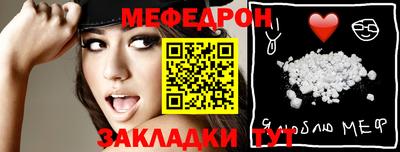герыч Конаково