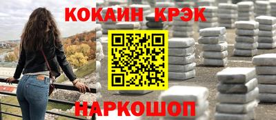 марихуана Комсомольск-на-Амуре