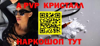 мефедрон Коммунар