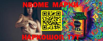 кокаин премиум Абакан