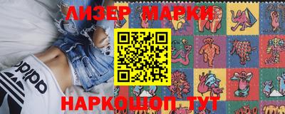 марихуана Комсомольск-на-Амуре