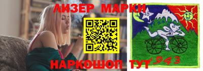 кокаин премиум Абакан