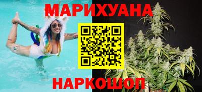 кокаин премиум Абакан