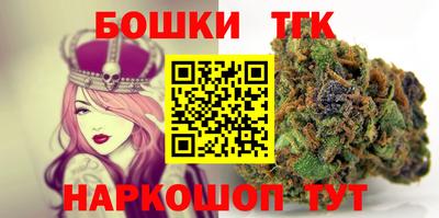 мефедрон Коммунар