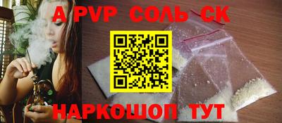 мефедрон Коммунар