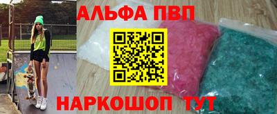 мефедрон Коммунар