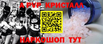 марихуана Комсомольск-на-Амуре