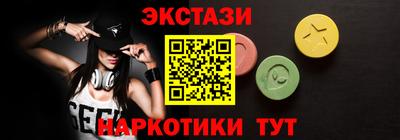 кокаин премиум Абакан