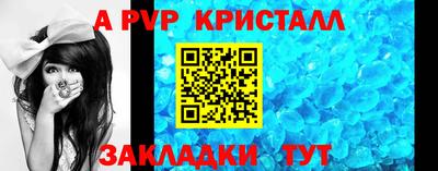 герыч Конаково