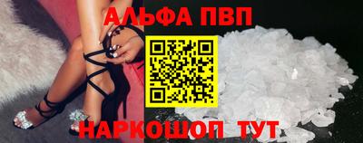 скорость mdpv Краснознаменск