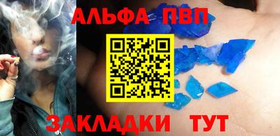 герыч Конаково
