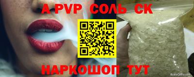 прущая мука Азнакаево