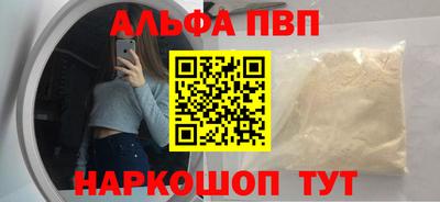 марихуана Комсомольск-на-Амуре