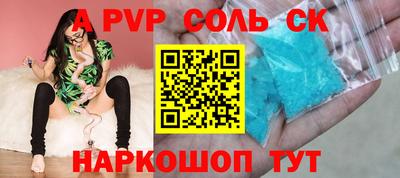 герыч Конаково