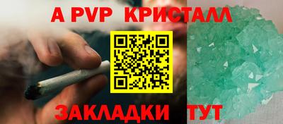 марихуана Комсомольск-на-Амуре