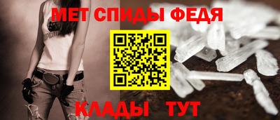 кокаин премиум Абакан