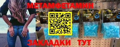 мефедрон Коммунар