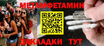 прущая мука Азнакаево