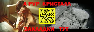 мефедрон Коммунар