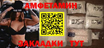 прущая мука Азнакаево