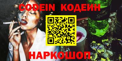 марихуана Комсомольск-на-Амуре