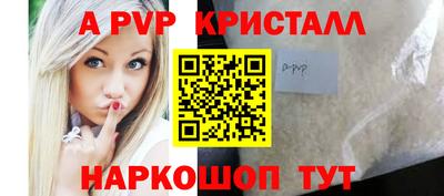 герыч Конаково