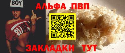 мефедрон Коммунар
